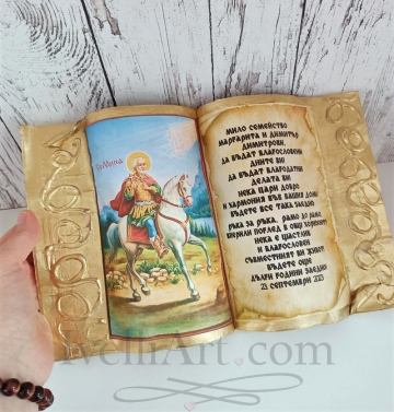 Старинна книга за Кръстници с икона на Свети Мина