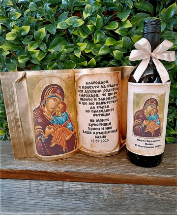 Подаръчен комплект за Кръстници АНТИЧНОСТ  с икона на Богородица