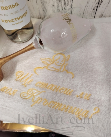 Бродирана покана за Кръстница