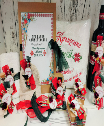 Комплект за кръщене в ЕТНО стил