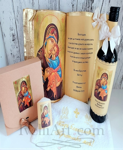 Подаръчен комплект за Кръстници с икона на БОГОРОДИЦА 
