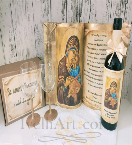 Подаръчен комплект за кръстници АНТИЧНОСТ с икона на Богородица 