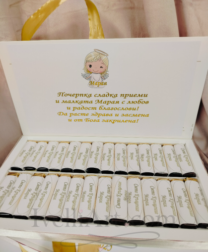 Персонализирани бонбони за кръщене или бебешка погача в ЗЛАТИСТО