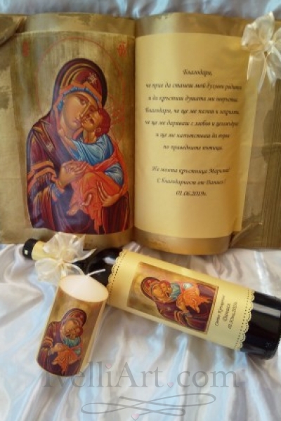 Луксозен подаръчен комплект за Кръстници