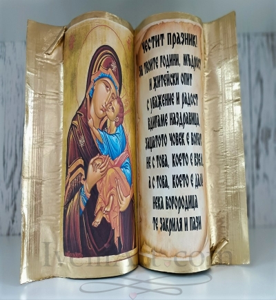 Старинна книга за Кръстници с икона на Богородица и Младенеца
