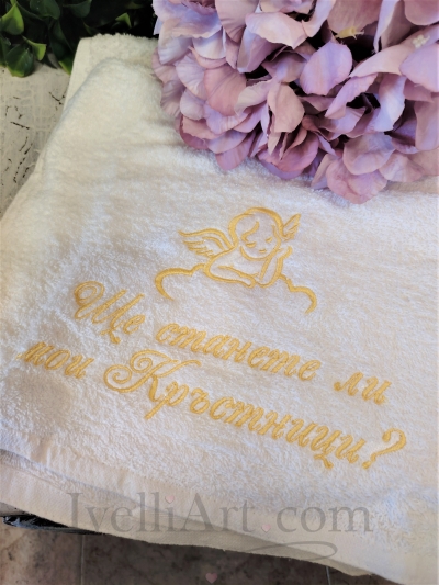 Бродирана покана за Кръстник