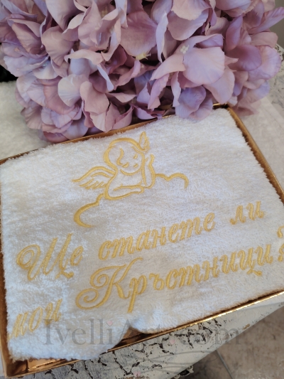 Бродирана покана за Кръстник