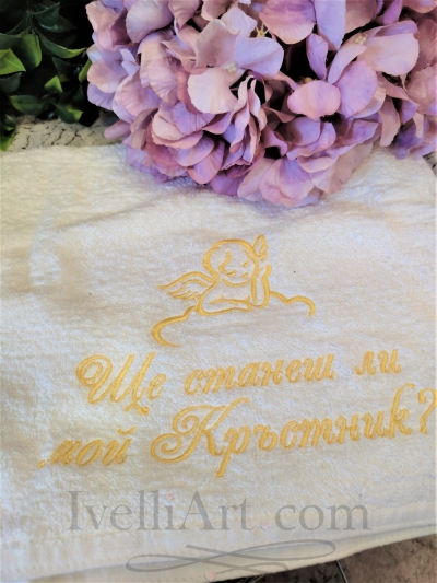 Бродирана покана за Кръстник