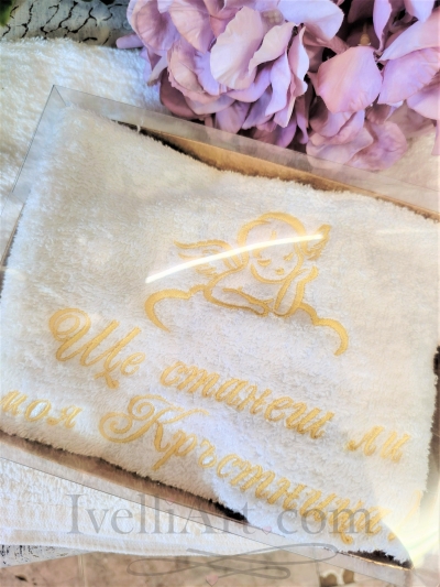 Бродирана покана за Кръстник