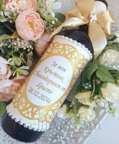 Комплект покана и подарък за Кръстници