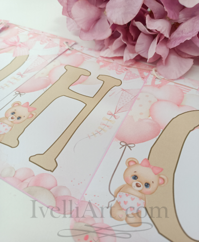 Персонализиран банер за бебе с МЕЦАНА