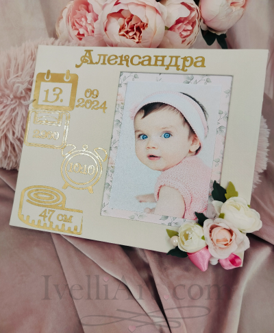Персонализирана рамка за снимки бебешка визитка 