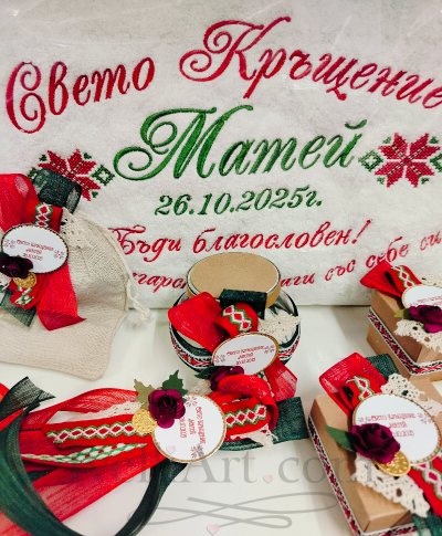 Комплект за кръщене в ЕТНО стил