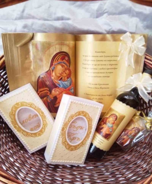 Подарък за Кръстник/ца