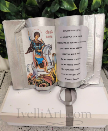 Покана Кръстници Лукс в сребро