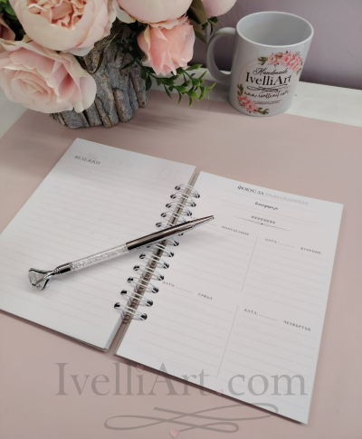 Годишен планер 2026 Място за мисли и идеи