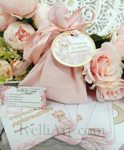 Бебешки фото карти за месечинки в розово